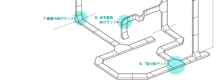 エスケーラック配置イメージ