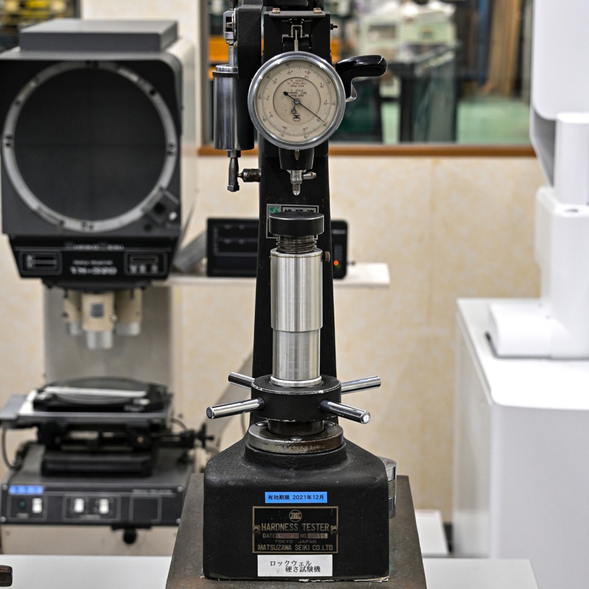 Rockwell hardness tester