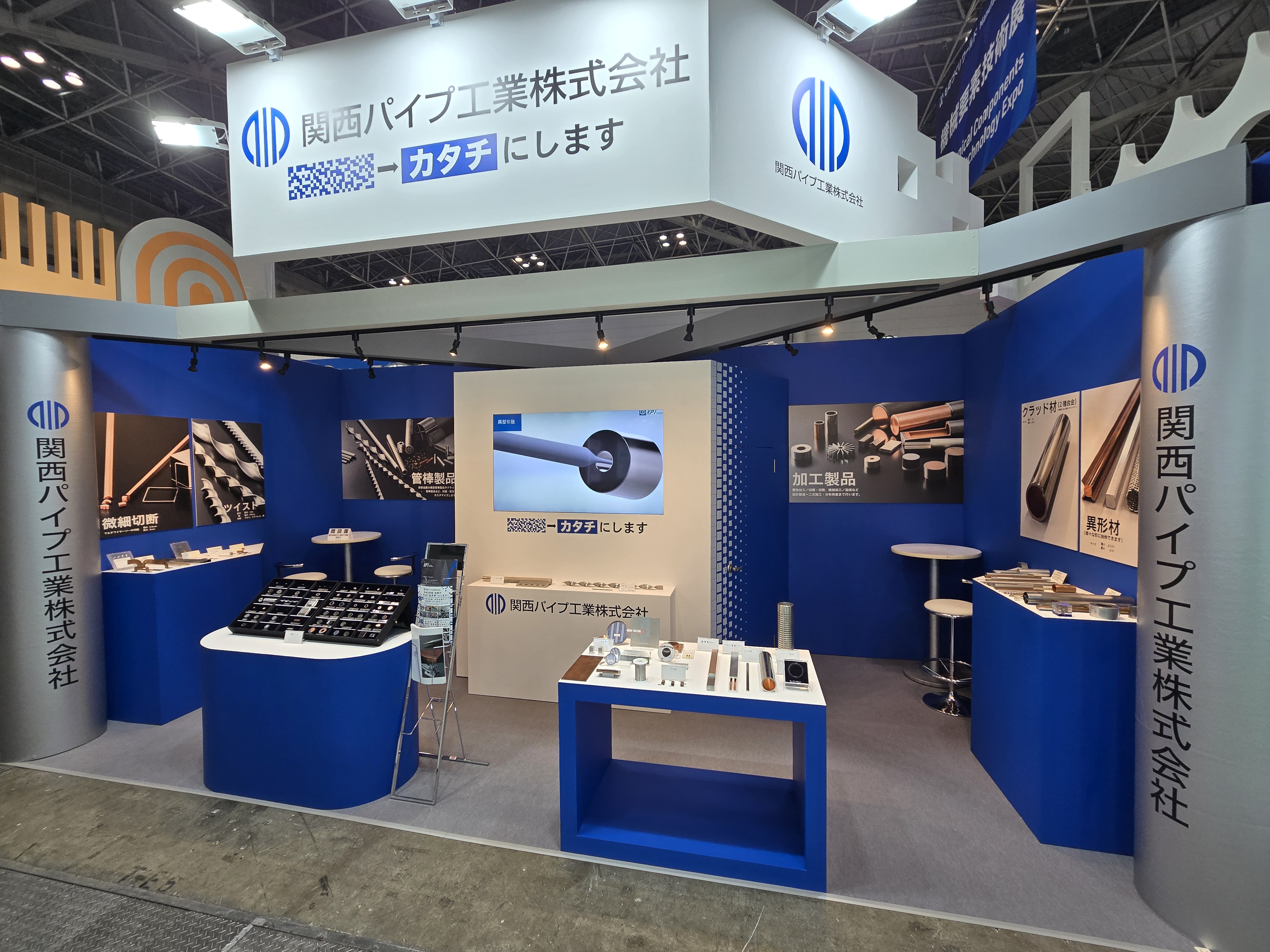 機械要素技術展 in 日本ものづくりワールド2024 ご来場のお礼 - 関西